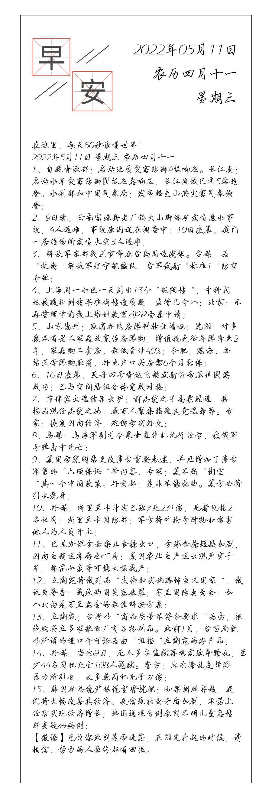 请输入图片描述