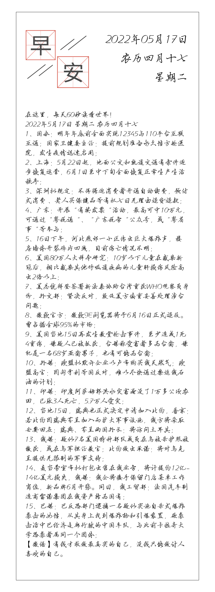请输入图片描述