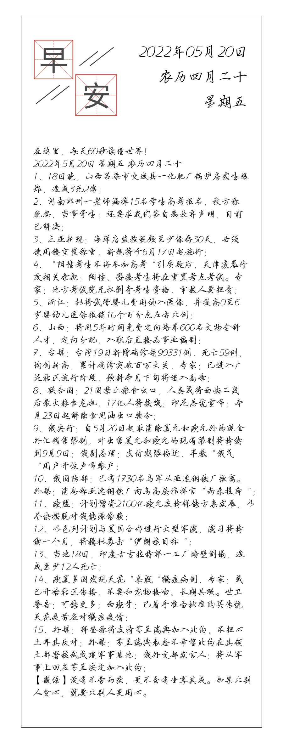 请输入图片描述