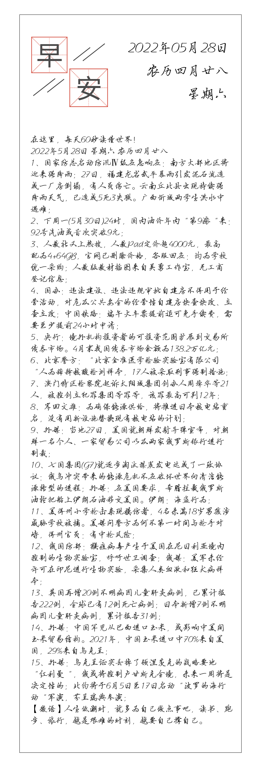 请输入图片描述