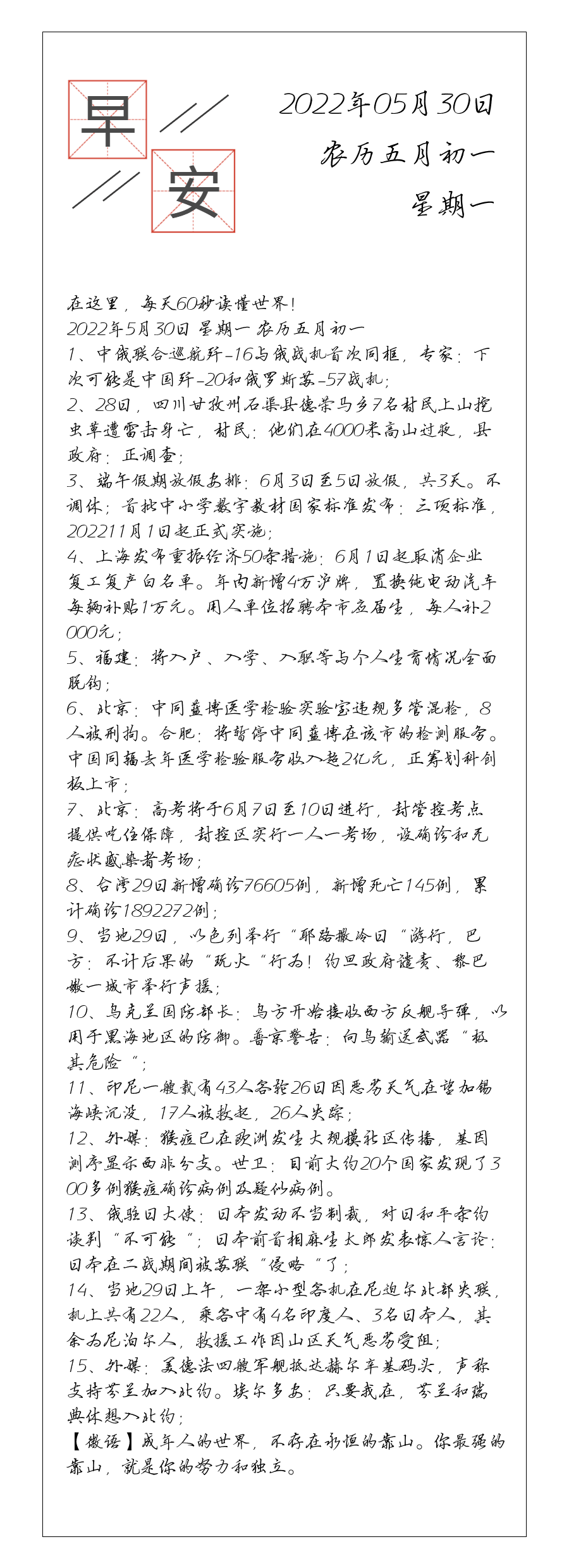 请输入图片描述