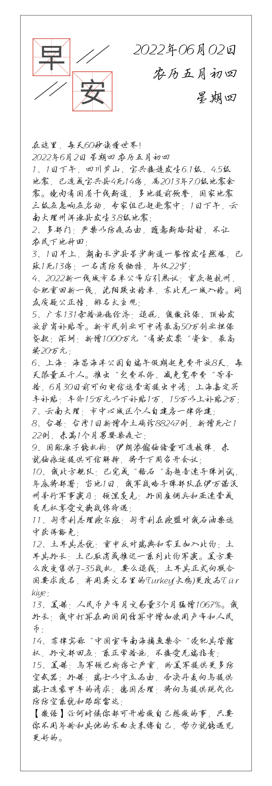 请输入图片描述