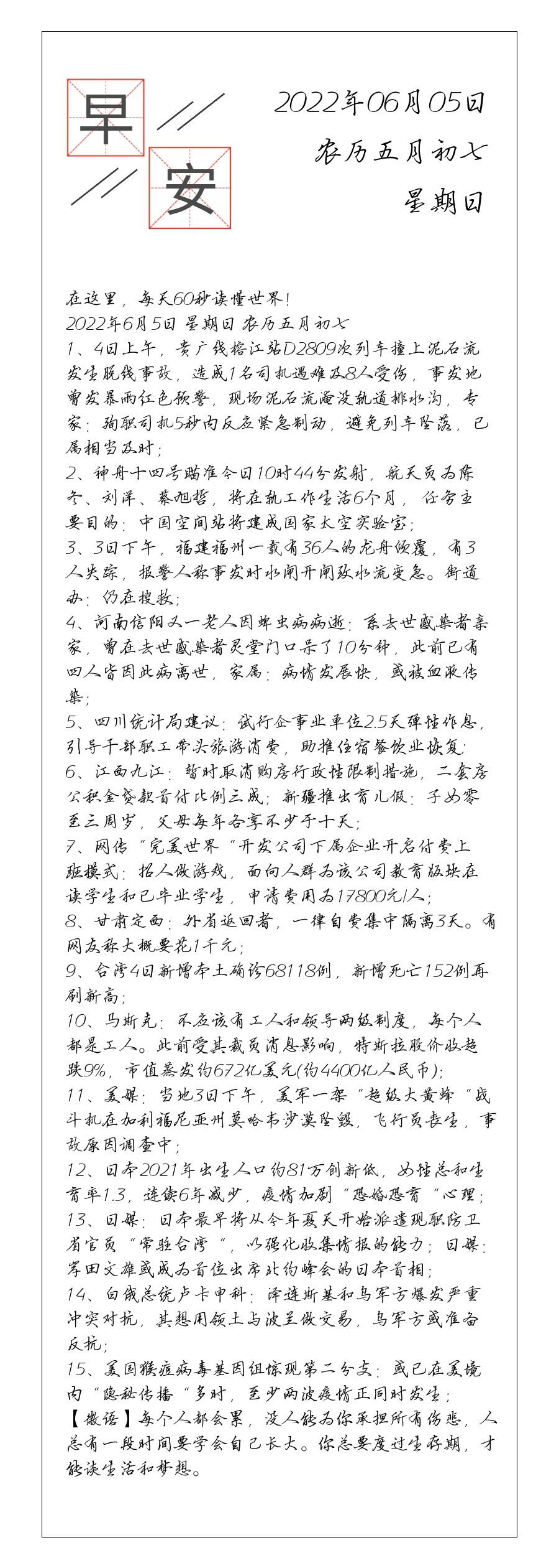 请输入图片描述