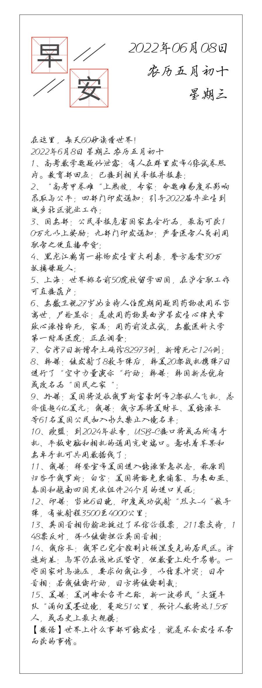 请输入图片描述