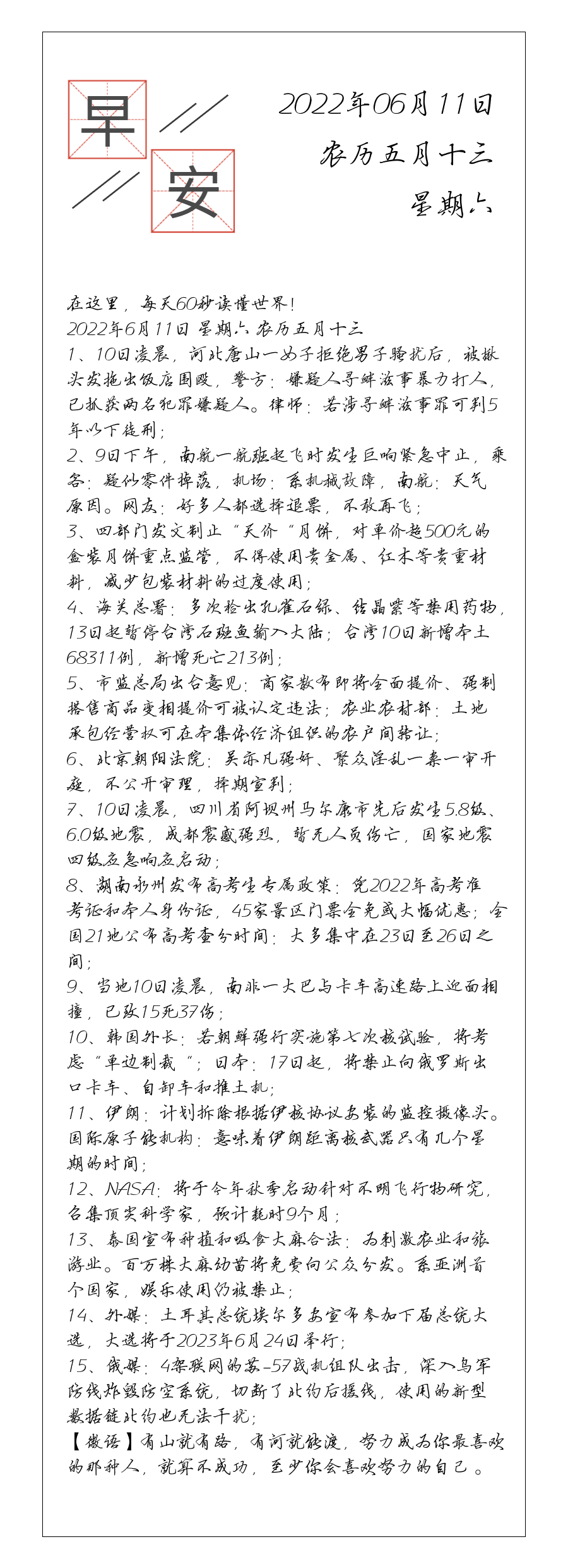 请输入图片描述