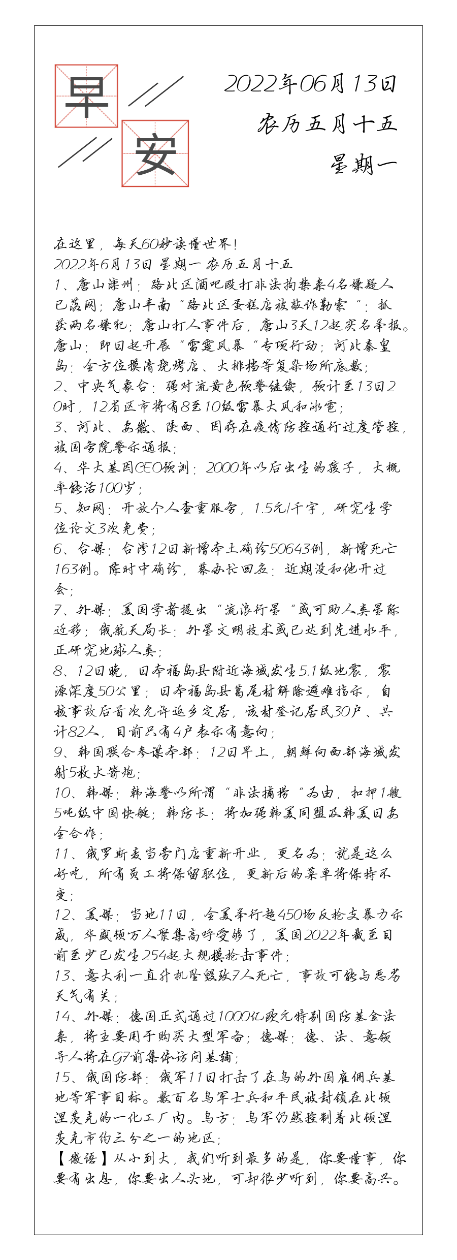 请输入图片描述