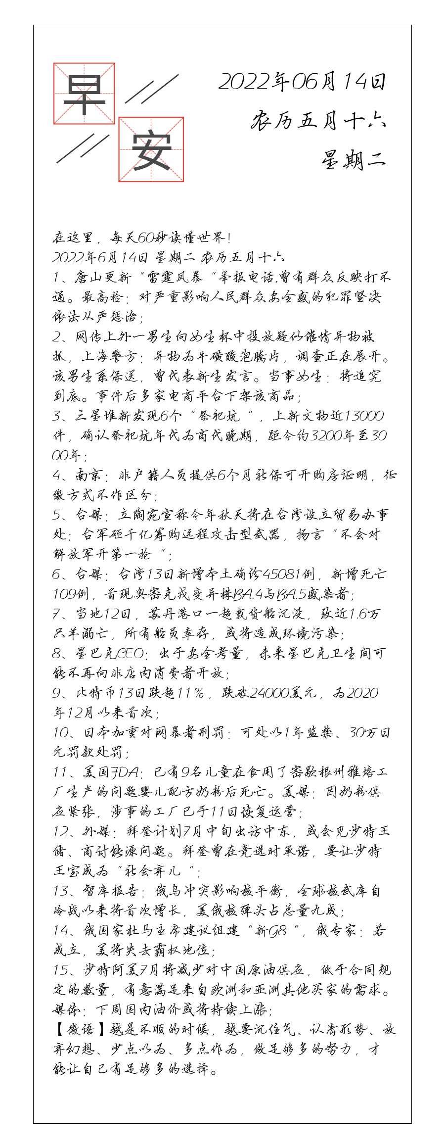 请输入图片描述