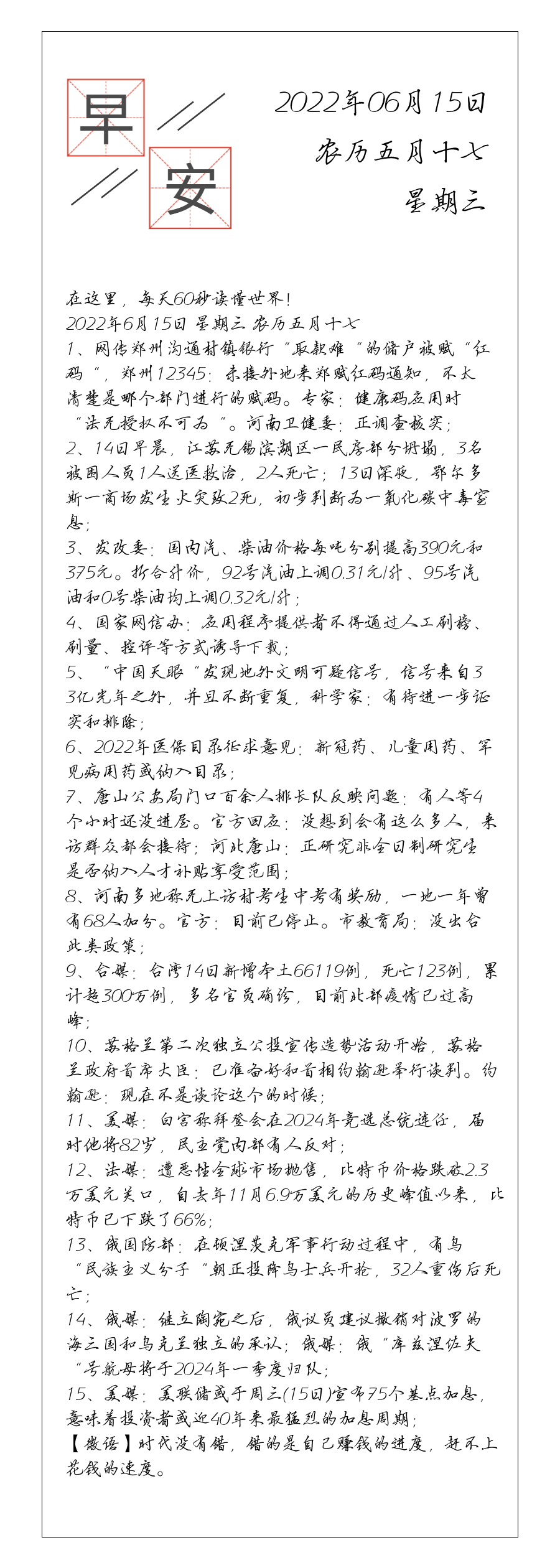 请输入图片描述