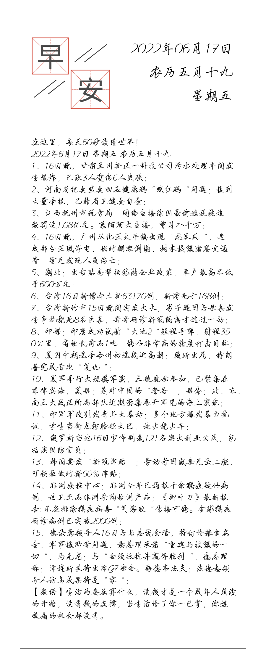 请输入图片描述