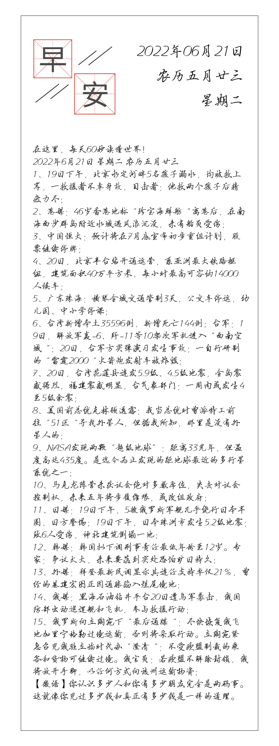 请输入图片描述