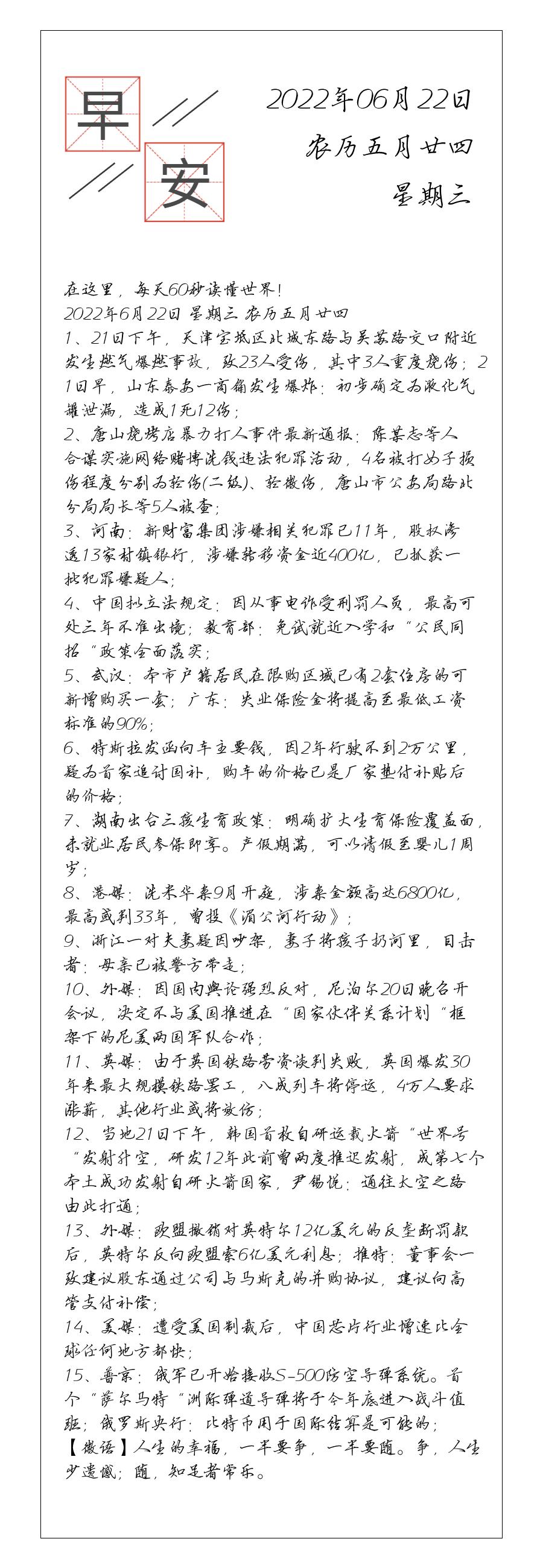 请输入图片描述