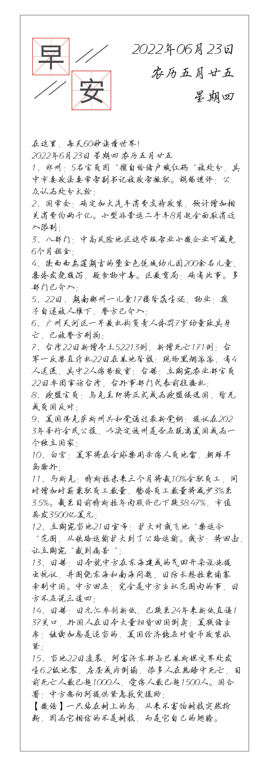 请输入图片描述