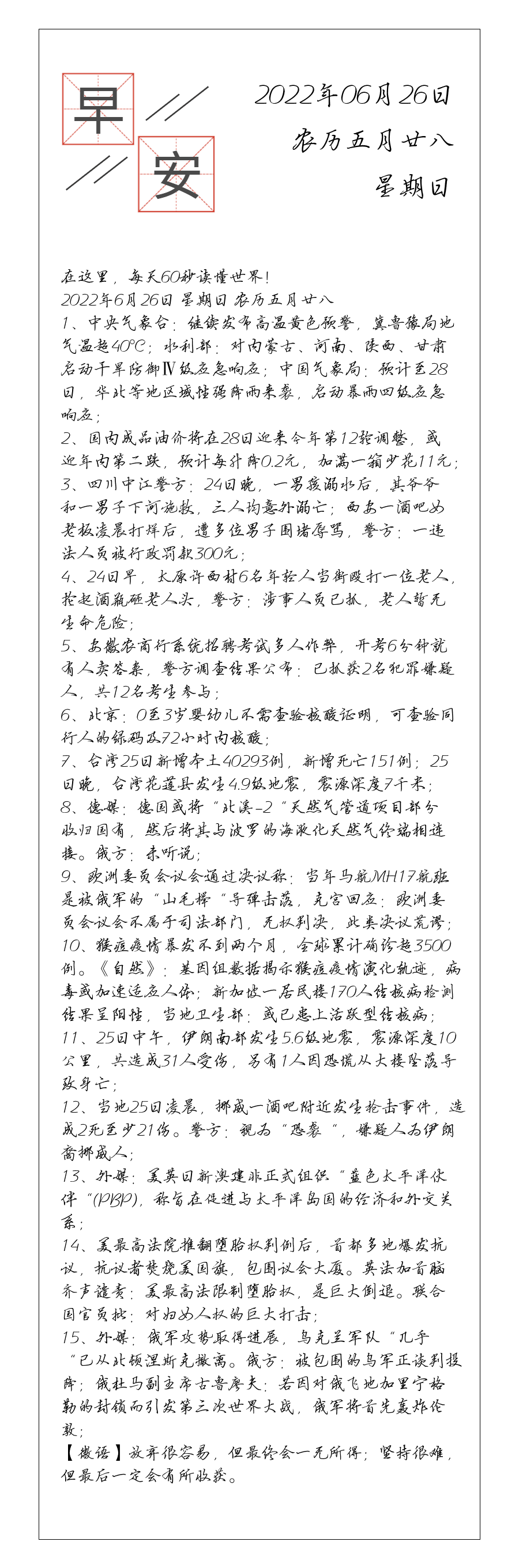 请输入图片描述