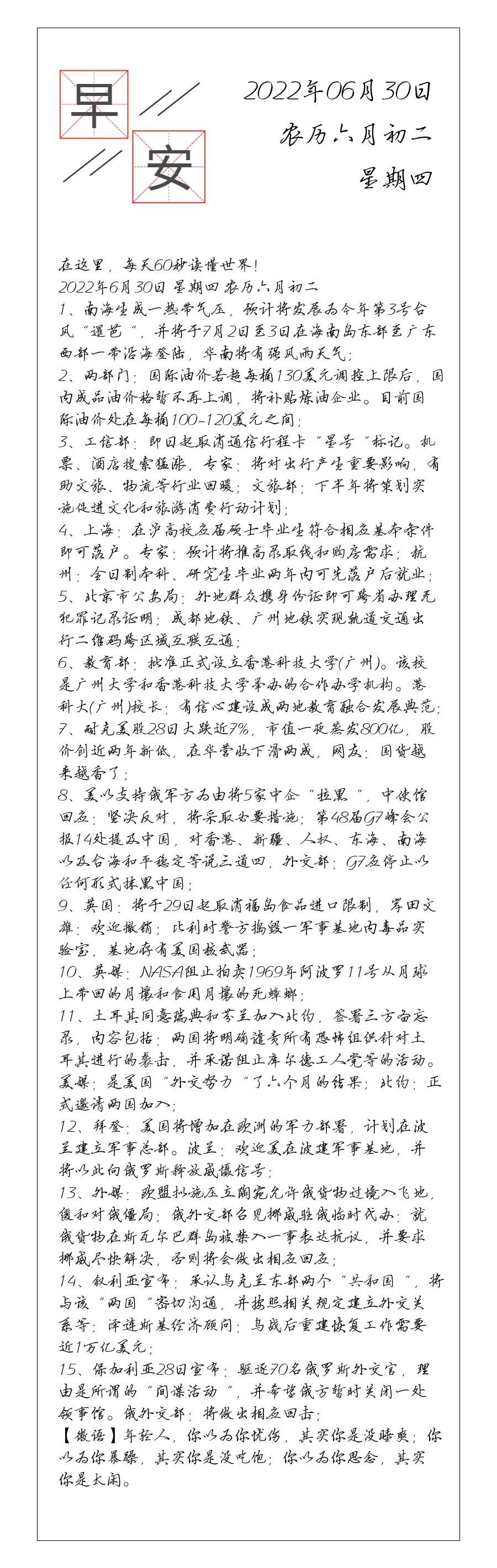 请输入图片描述