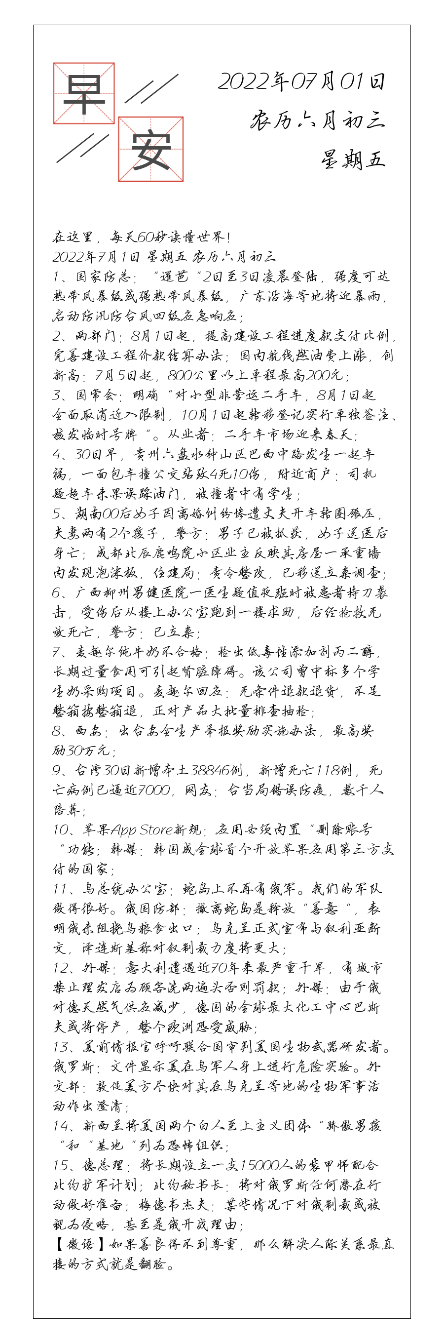 请输入图片描述