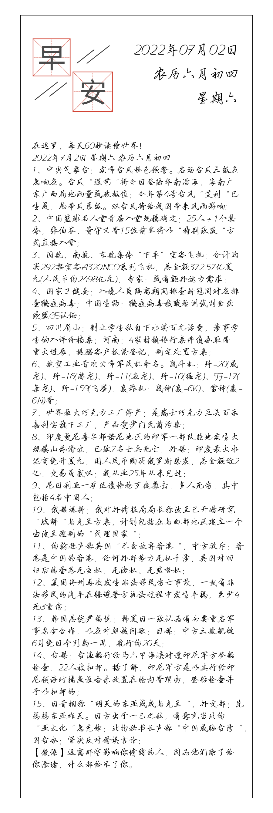 请输入图片描述