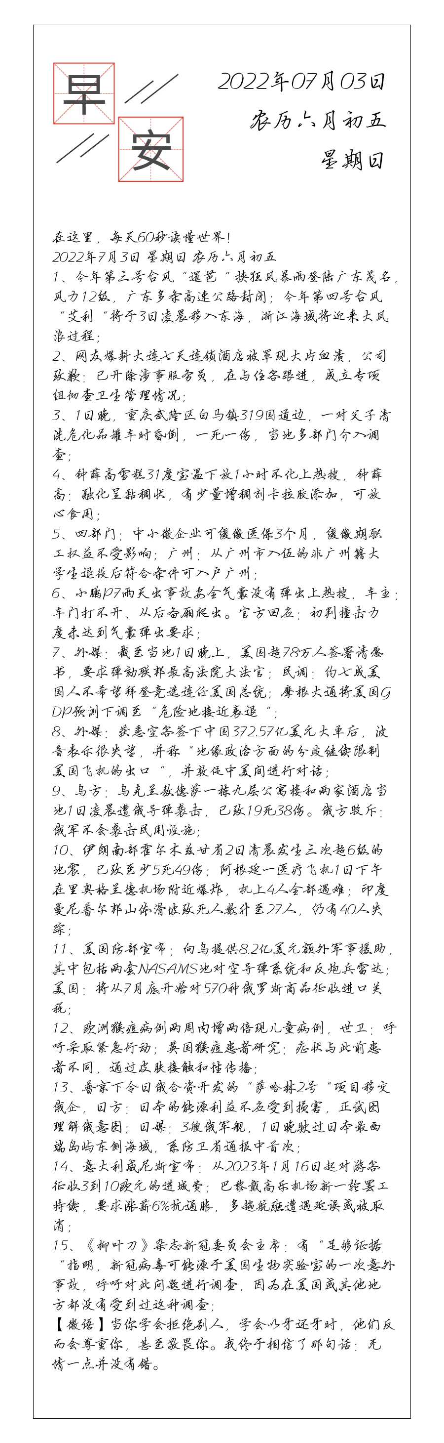 请输入图片描述