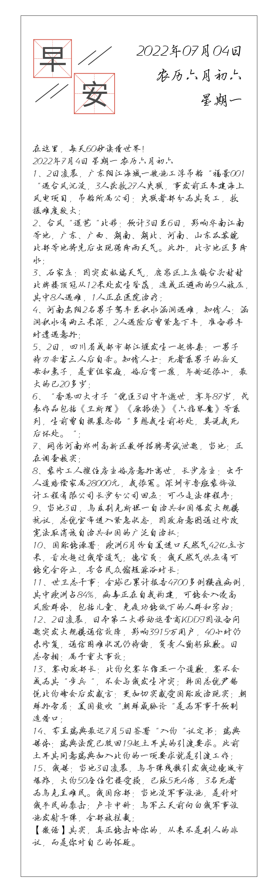 请输入图片描述