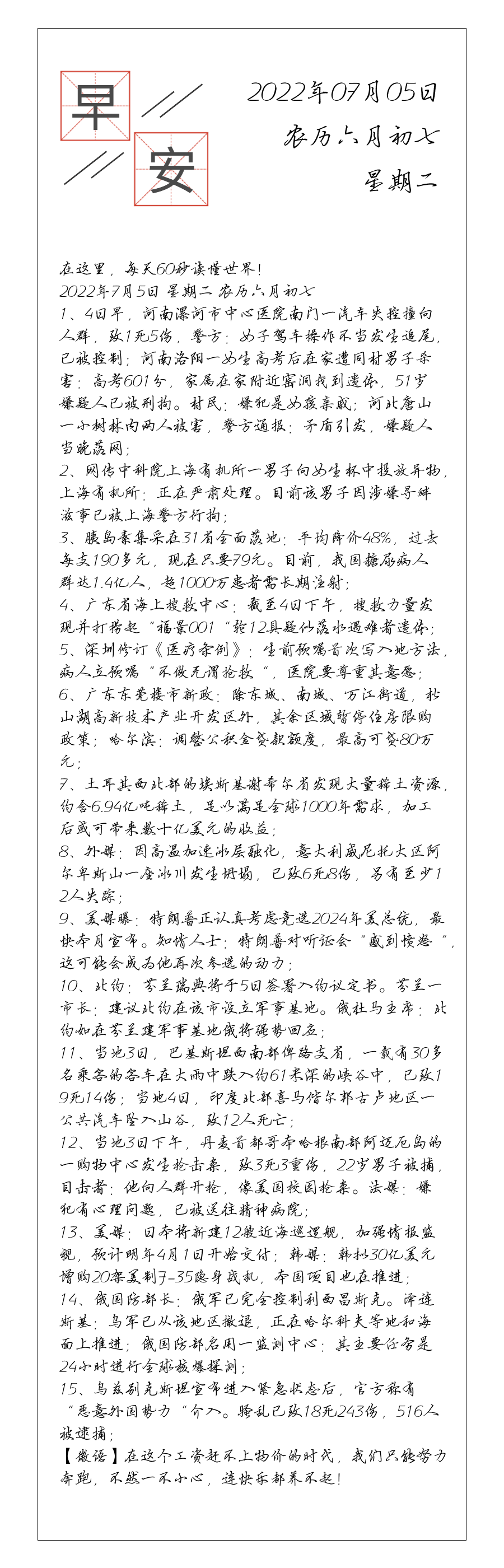 请输入图片描述