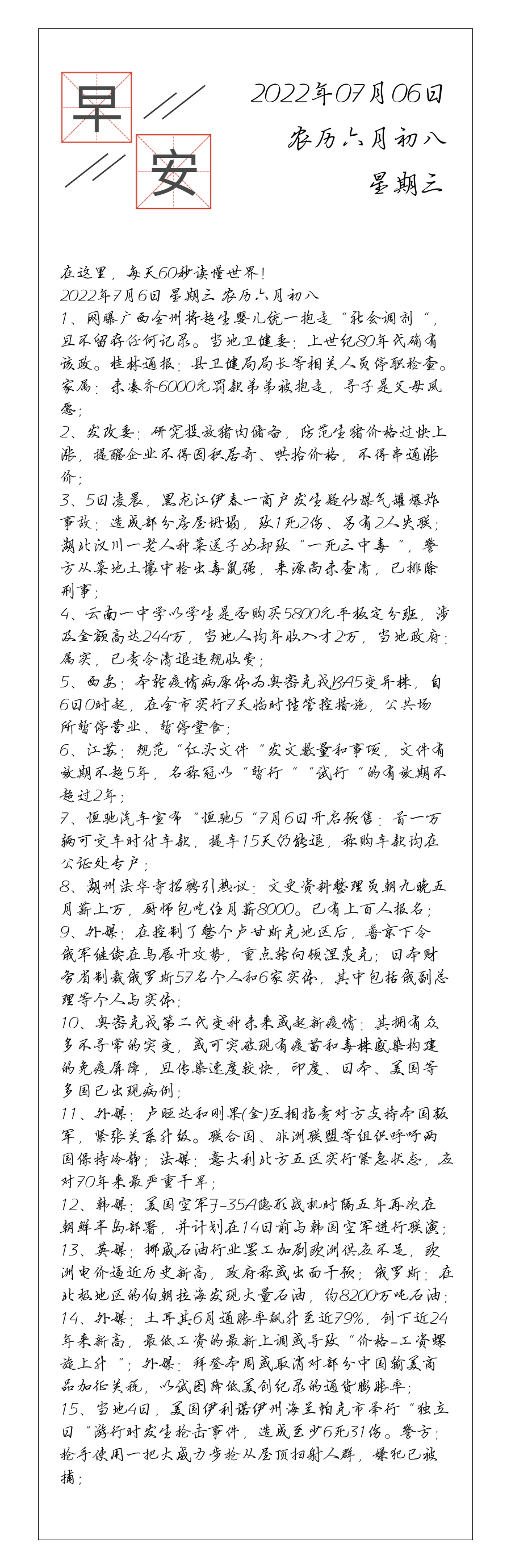 请输入图片描述