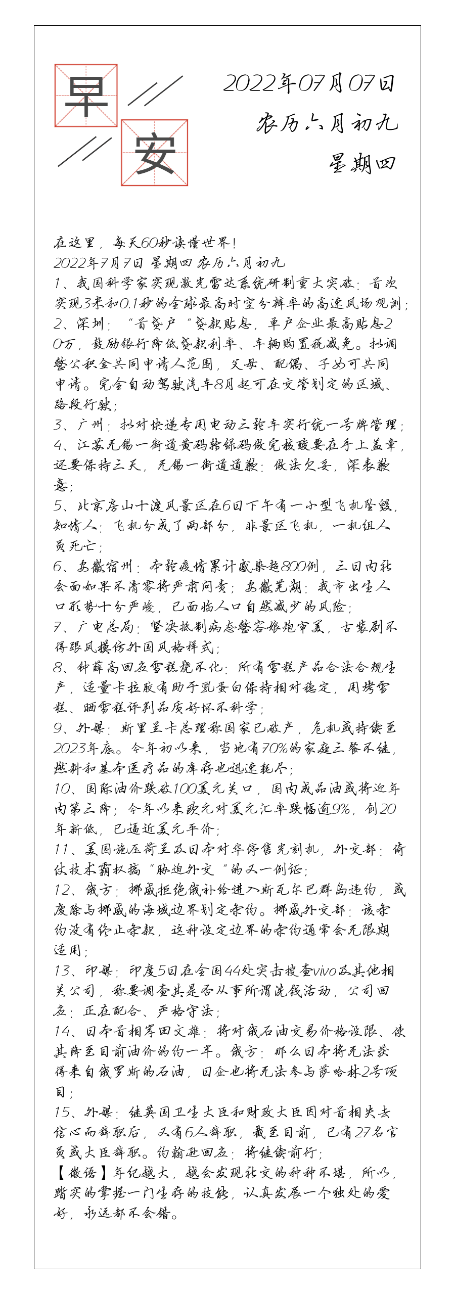 请输入图片描述
