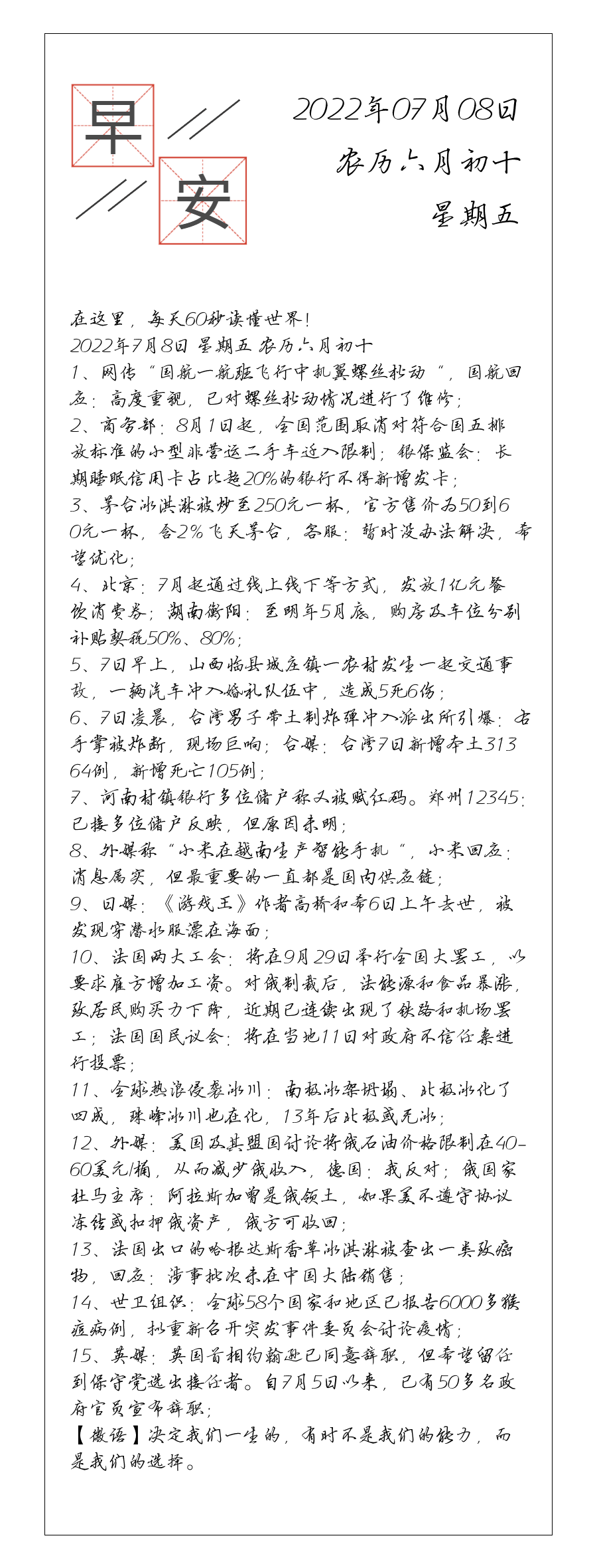 请输入图片描述