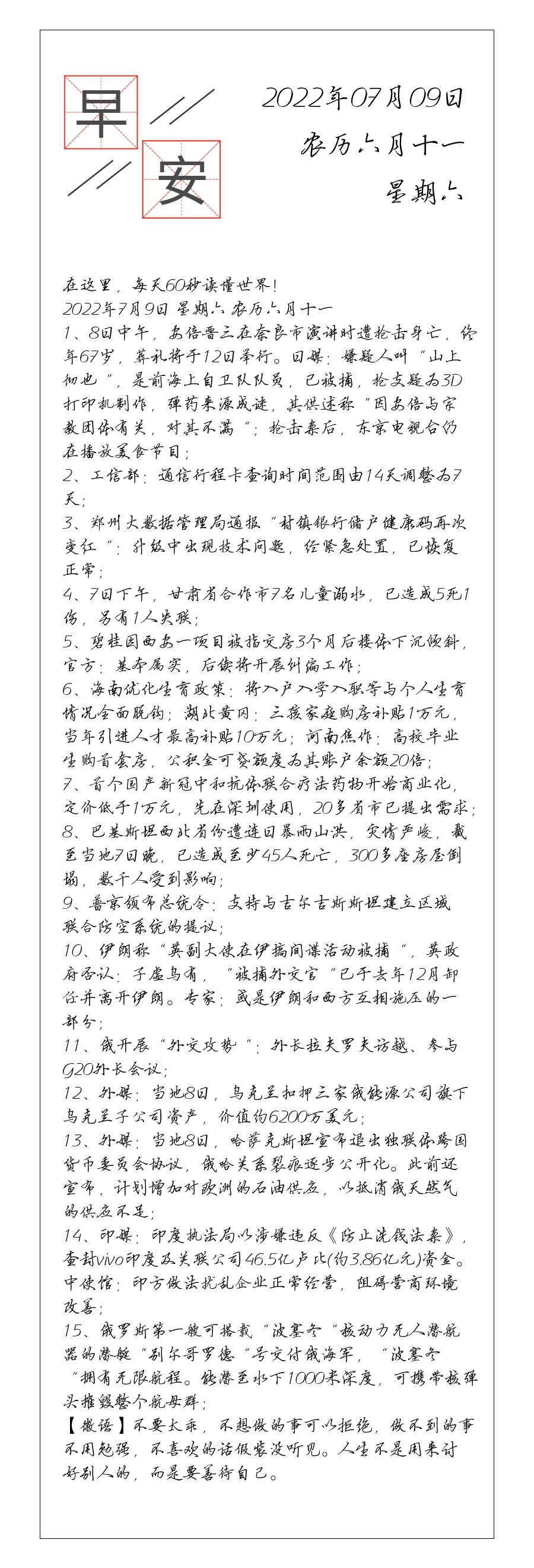 请输入图片描述