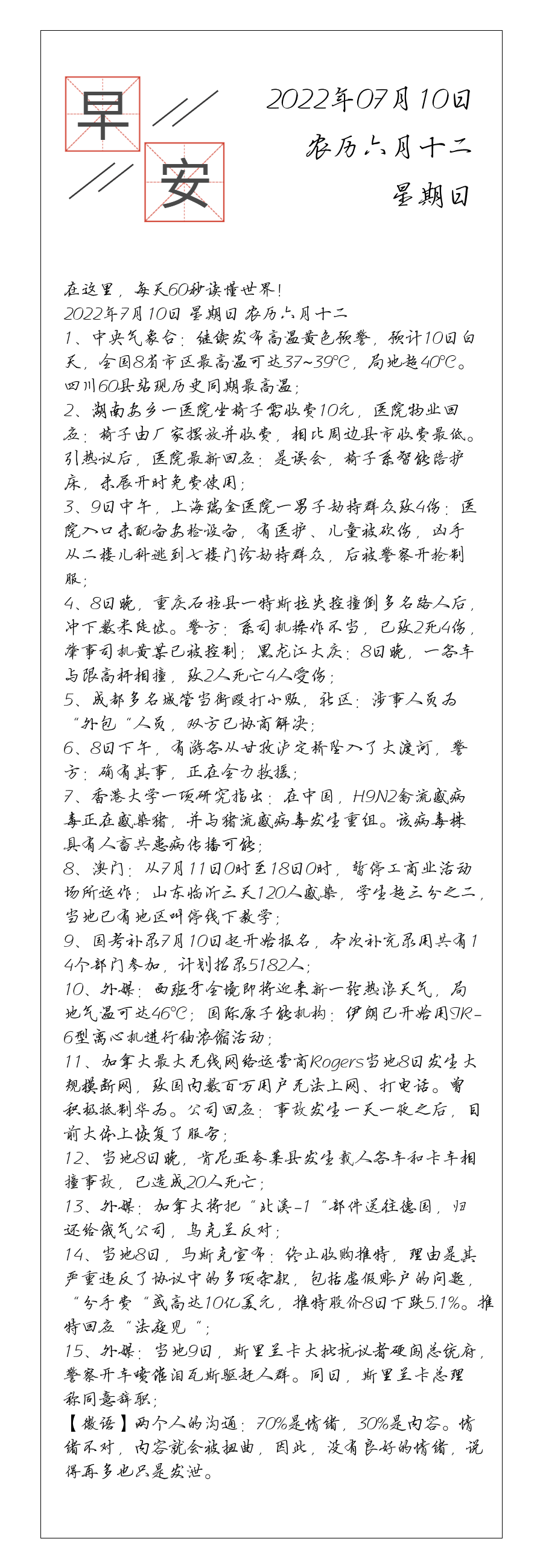 请输入图片描述