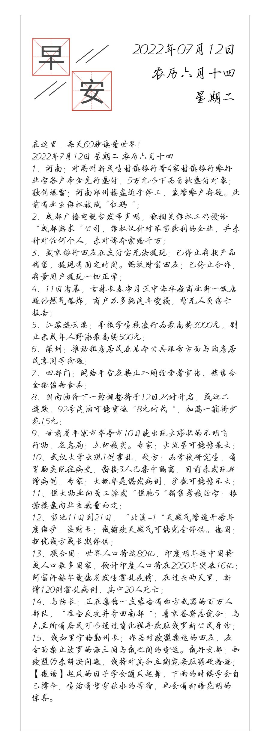 请输入图片描述