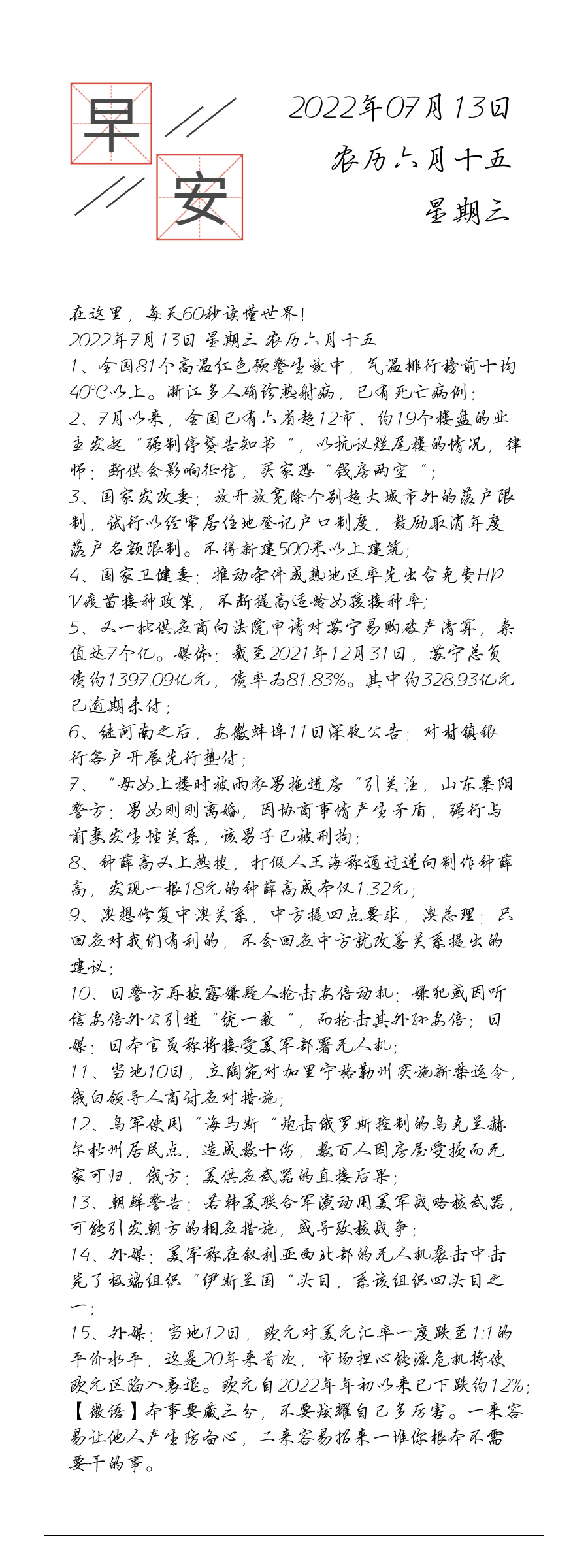 请输入图片描述