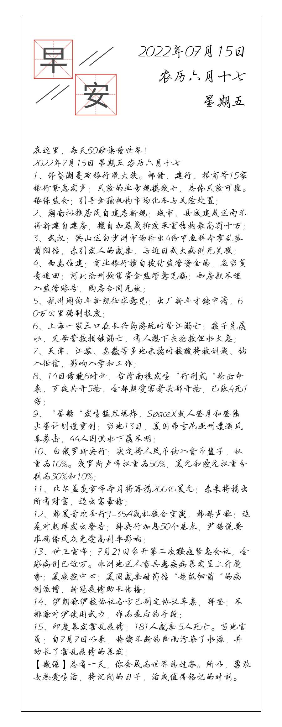 请输入图片描述