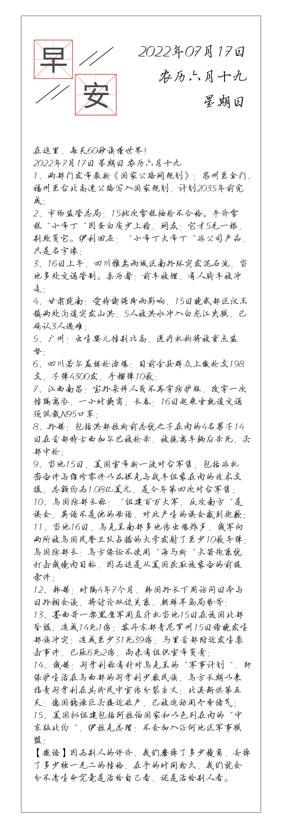 请输入图片描述