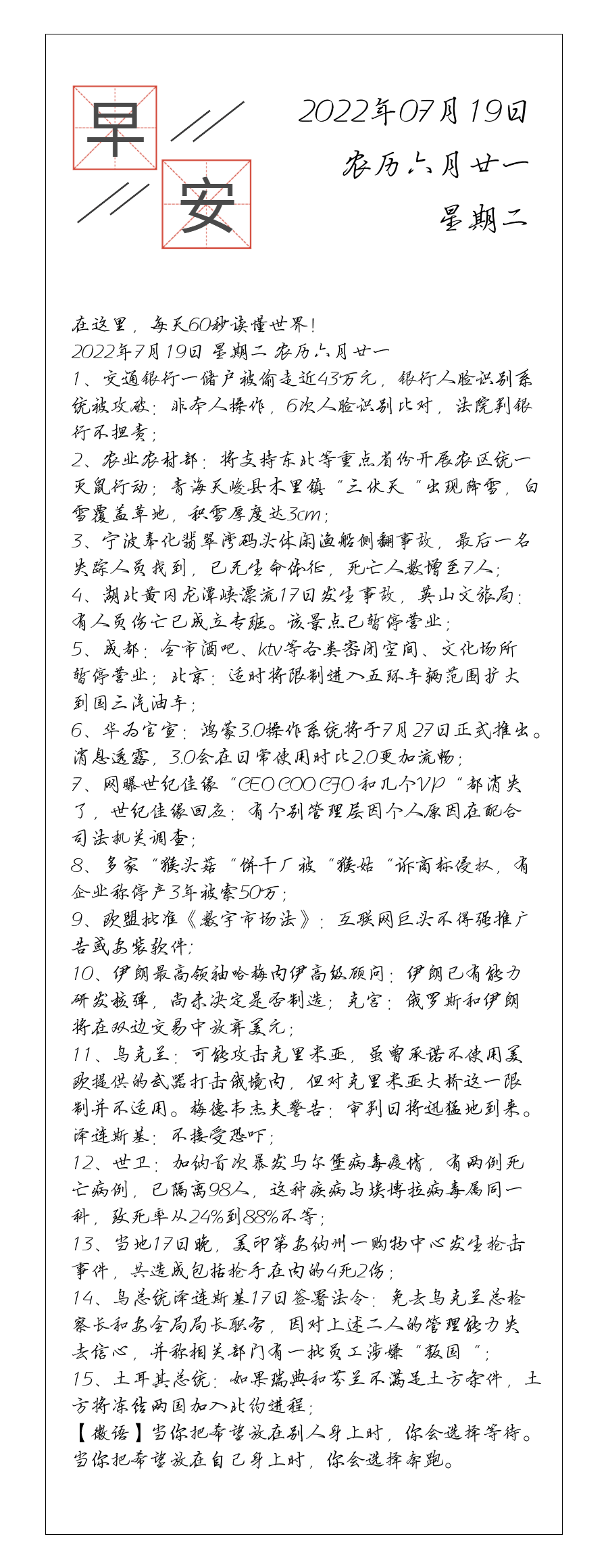 请输入图片描述