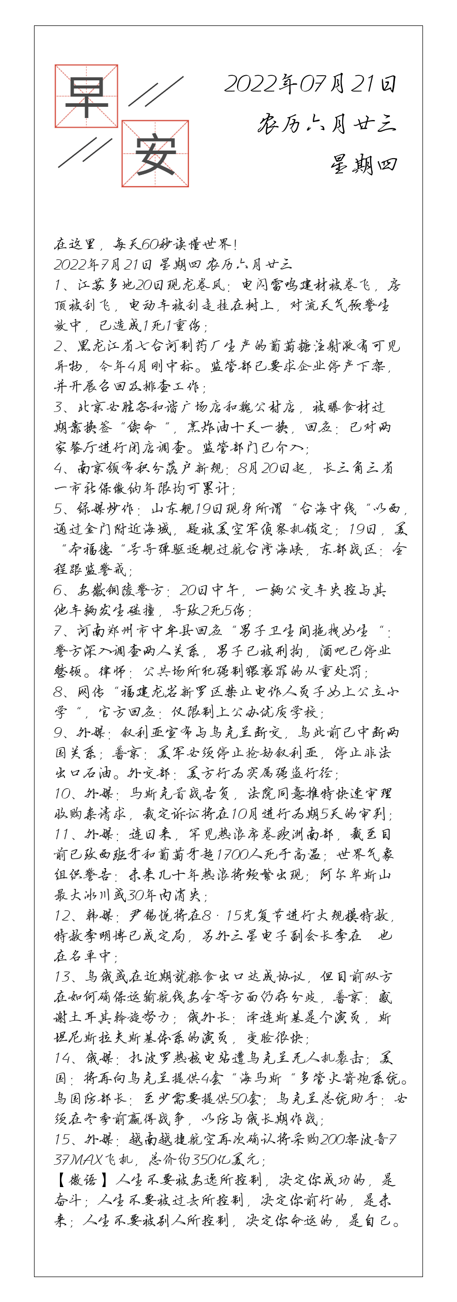 请输入图片描述