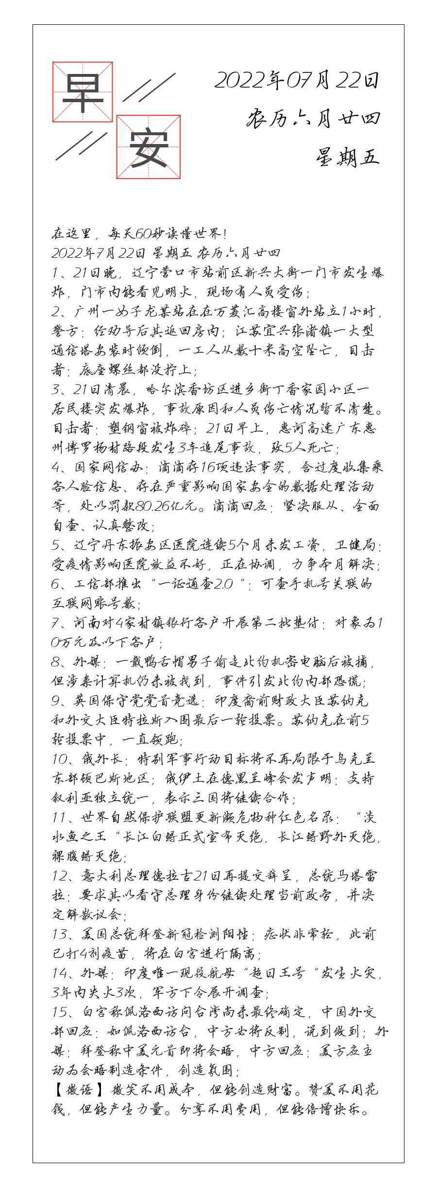 请输入图片描述