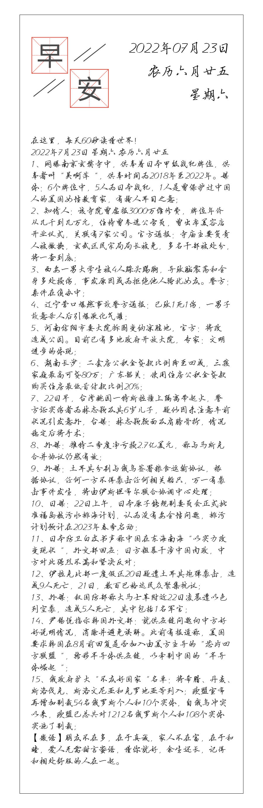 请输入图片描述