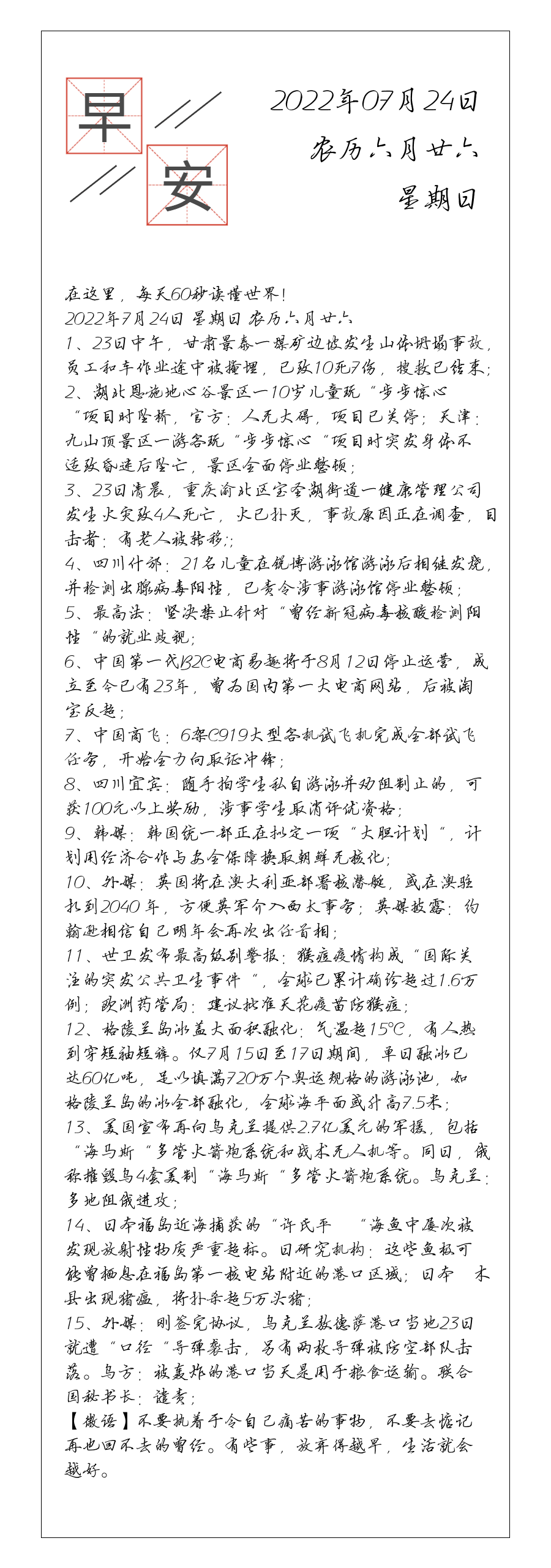 请输入图片描述