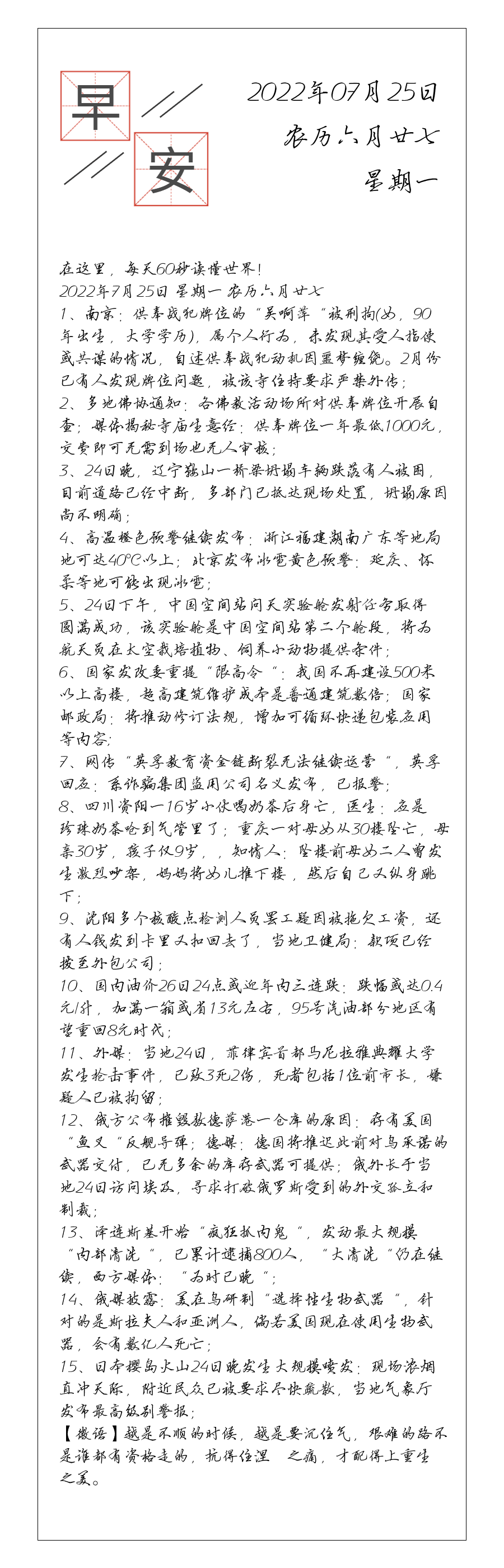 请输入图片描述