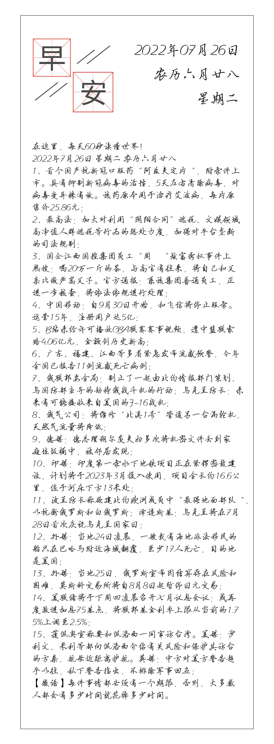 请输入图片描述