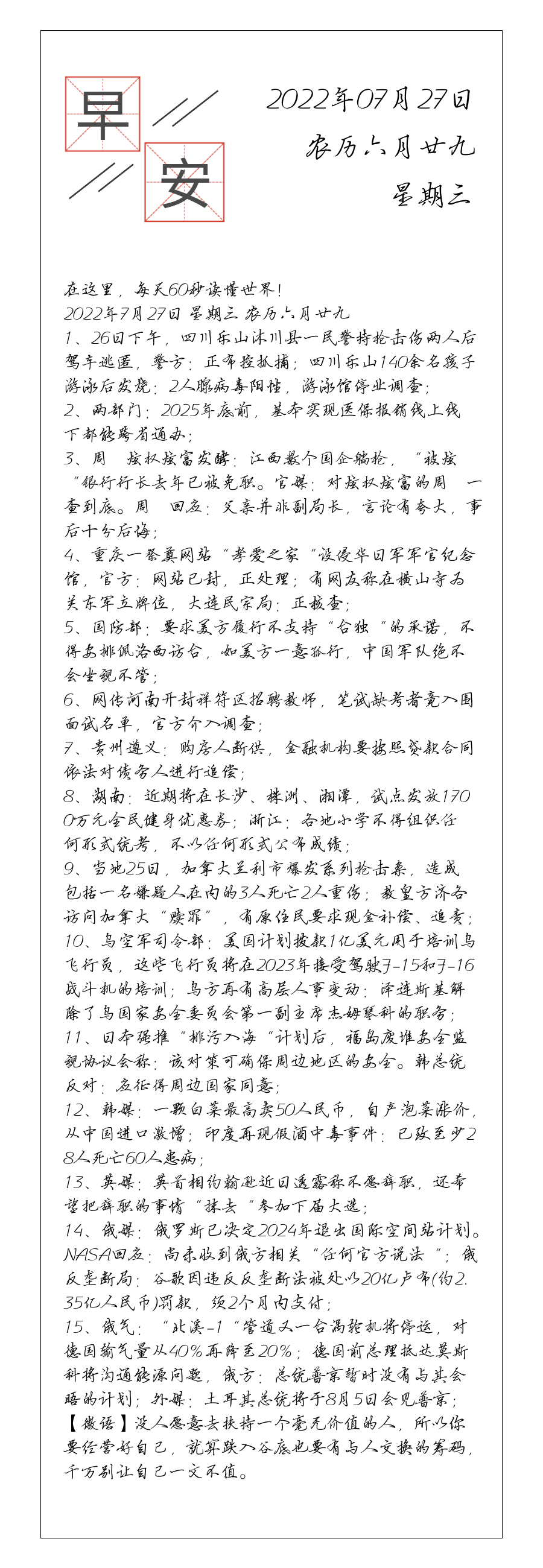 请输入图片描述